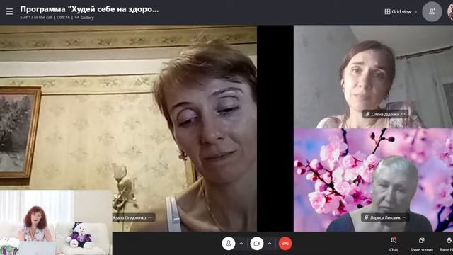 Клубное занятие #8. Как завершать начатые дела до конца и про тренажер для осанки смотреть онлайн