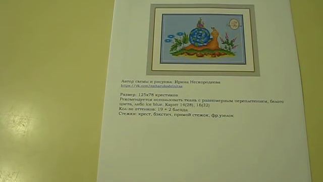 9. Все мои схемы для вышивки крестиком смотреть онлайн
