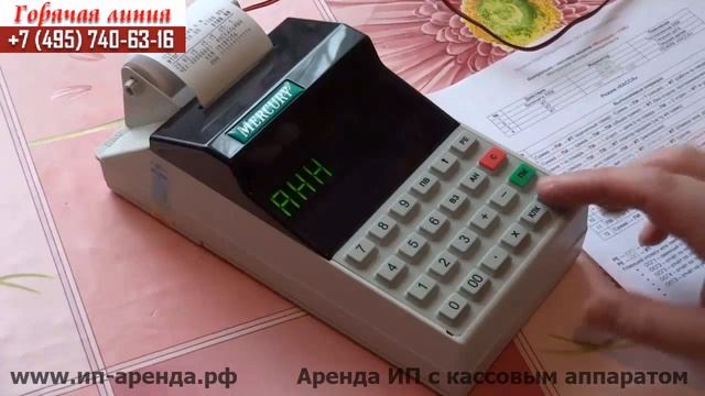 МЕРКУРИЙ 115К инструкция по эксплуатации смотреть онлайн