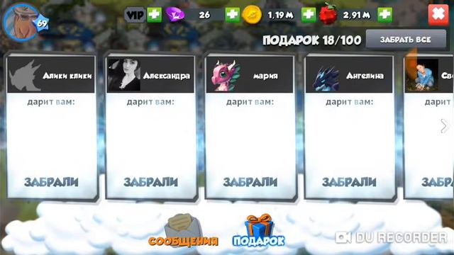 КИТАЙСКИЙ ПОЛУЧИЛСЯ .Легенды дракономании дракон дня снежный спортсмен смотреть онлайн