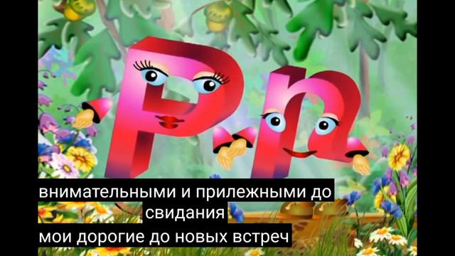 Ь И НЕ ТОЛЬКО МНЕ КАЖЕТСЯ ЧТО ЧТО Я ЗНАЮ ЧТО ЗНАЮ ЗНАЮ О ЧЕМ Я ДУМАЮ ЭТО УЖЕ смотреть онлайн