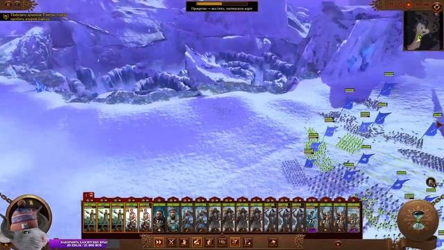 Total War: Warhammer III - Начало игры. Часть 1 |Деград-Отряд| смотреть онлайн