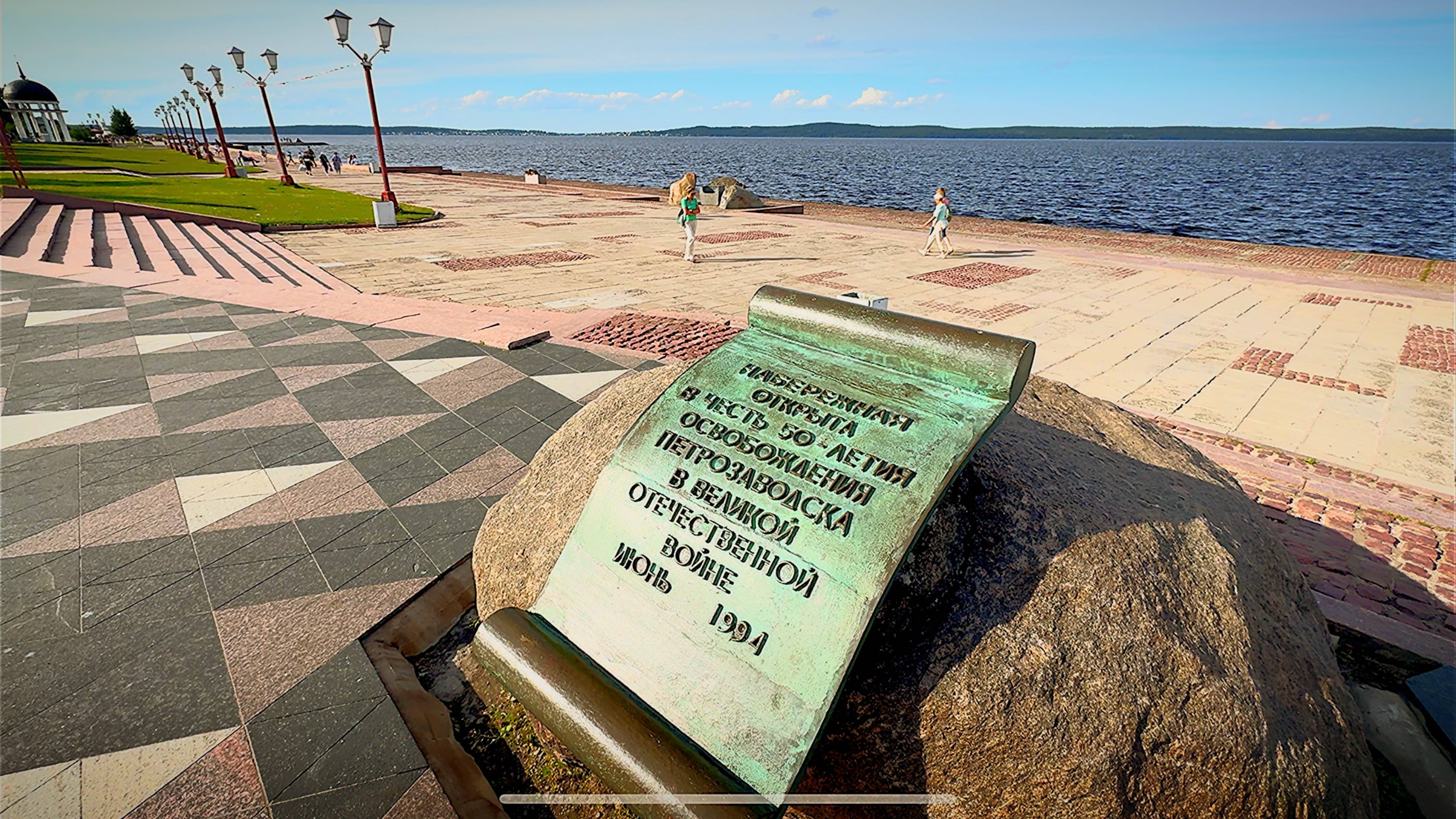 Петрозаводск, Карелия / Petrozavodsk, Karelia