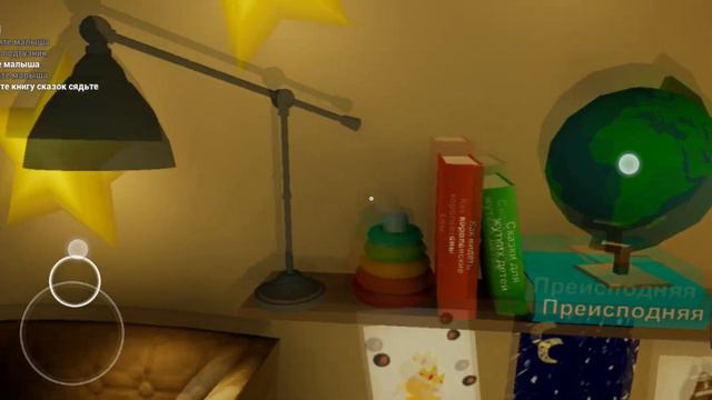 проду? игра "малыш в жолтам" смотреть онлайн