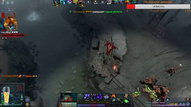 DOTA 2 | Вова не надо! смотреть онлайн
