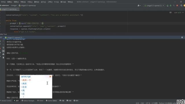 Python调用ChatGPT最新GPT-3.5-turbo模型 смотреть онлайн