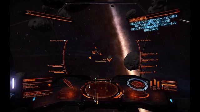 02-Зарабатываем на обвес Explorer gameplay Elite Dangerous смотреть онлайн