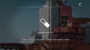 Прохождение Метаг Гир Солид 5 Фантом Пэйн - Где Прячется Жало? (NC)