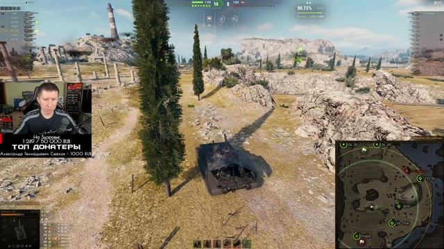 WAFFENTRAGER AUF E100 ТРИ ОТМЕТКИ 92% смотреть онлайн