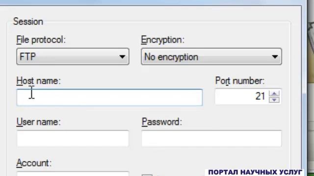 Как установить WinSCP на компьютер