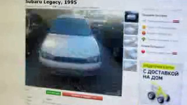 Subaru Legacy, 1995 смотреть онлайн