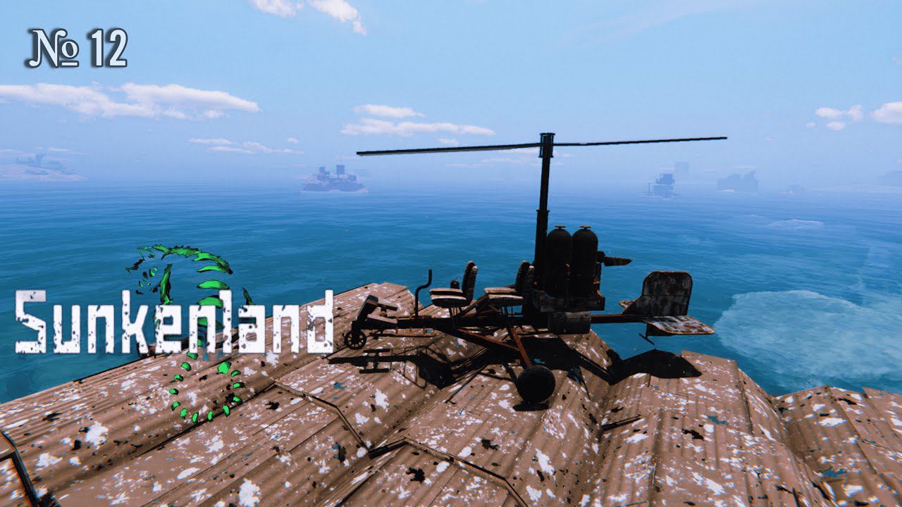 ОТВОЕВЫВАЮ ВЕРТОЛЕТ - Sunkenland № 12 смотреть онлайн