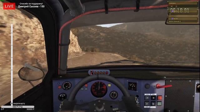 Ралли Греции 1-2 этапы @ Historic Rally Trophy 2018 - LIVE ONBOARD смотреть онлайн