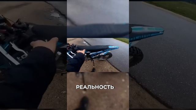 купил китайский эндуро ? смотреть онлайн