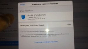 КАК ОТМЕНИТЬ ПЛАТНЫЕ ПОДПИСКИ APPLE