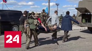 «Азовсталь» освободили от «Азова» - Россия 24