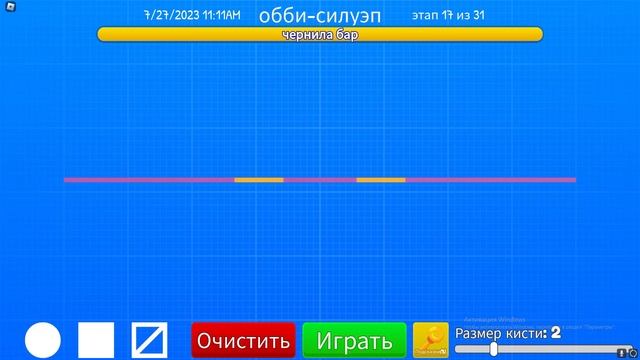 НАРИСУЙ, ЧТОБЫ ПРОЙТИ ОББИ В РОБЛОКС! БЕЗУМНЫЕ И УГАРНЫЕ ИСПЫТАНИЯ В ROBLOX смотреть онлайн