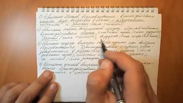 Задача №196 смотреть онлайн