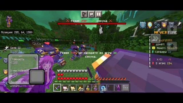 Экстренное включение | PvP 5х1(итоги на дк в след видео) смотреть онлайн