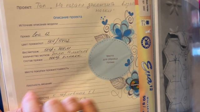 Лето крючком!/ многоугольные мотивы/вязание крючком смотреть онлайн