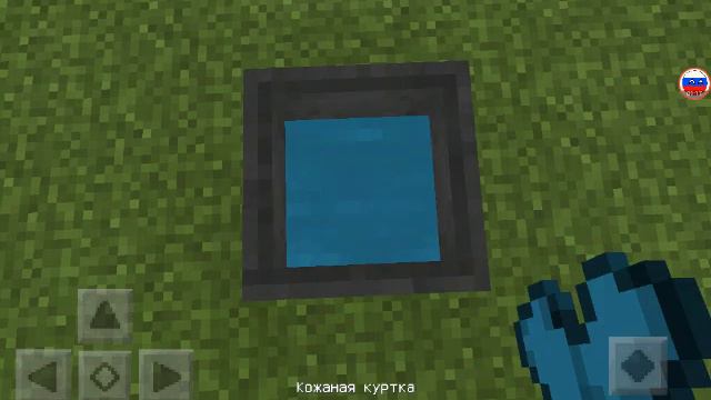 Как сделать цветную броню смотреть онлайн