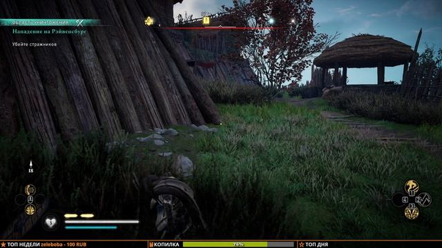 Assassin’s Creed Valhalla ➤ Часть 4 ➤ Прохождение на ПК смотреть онлайн