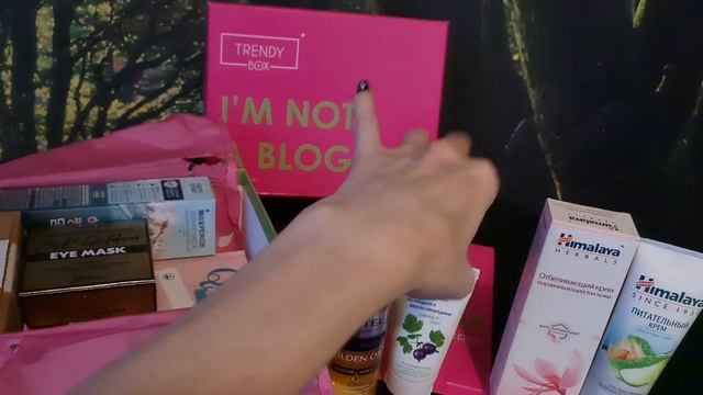 Распаковка Trendy box/ l'm not a blogger / расчет стоимости смотреть онлайн