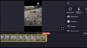 Тутор как зашакалить видео и звук