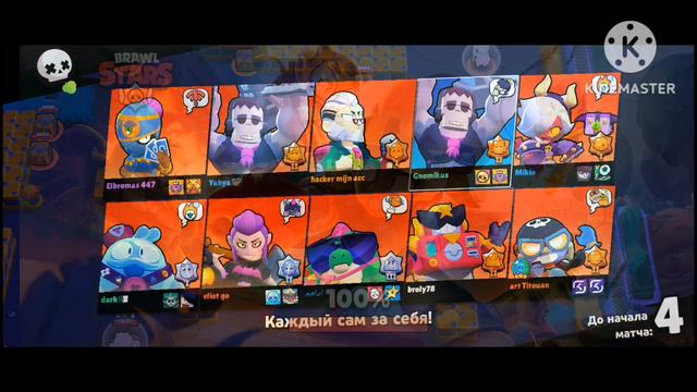 Что будет если со всеми игроками тимится? смотреть онлайн