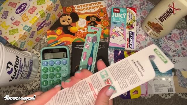 ФИКС ПРАЙС ?✌️? МЕГА КРУТЫЕ ПОКУПКИ ? смотреть онлайн