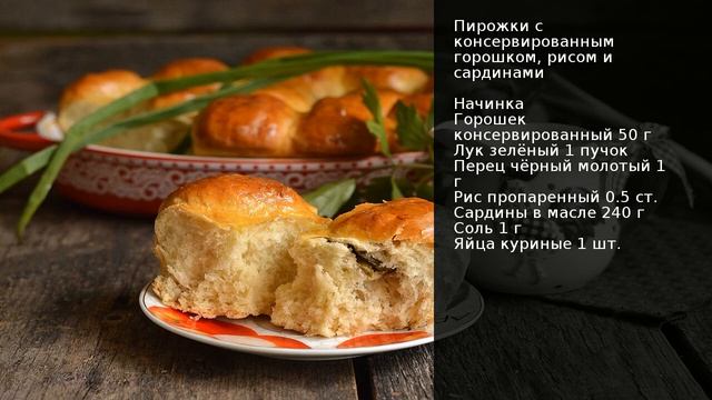 Салаты с Мускатным Орехом
