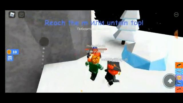 ||~ИГРАЮ В РОБЛОКС~||⛓️✨||Не нажимай на кнопку! 4||Подпишись пожалуйста!|| смотреть онлайн