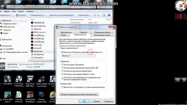 Что делать если не запускается NFS undeground 2 смотреть онлайн