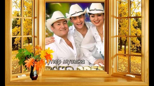 Retro Songs. Popular Group. Dear Friends! Coming to our New Channel - @thebestworlds777 смотреть онлайн