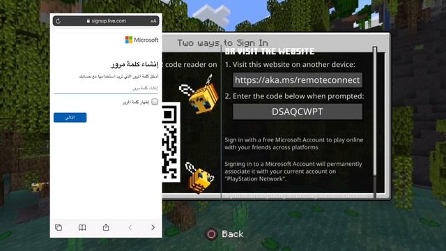 كيف تسوي حساب مايكروسوفت وتفتح السيرفرات 🔥😃 | Minecraft смотреть онлайн