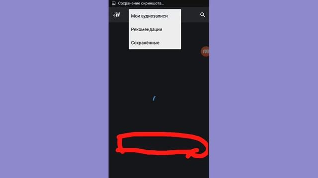 КАК СОХРАНЯТЬ МУЗЫКУ В ВК|100% способ смотреть онлайн