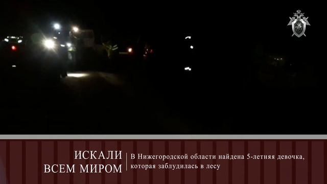 СК России: итоги за неделю 23.08.2019 смотреть онлайн