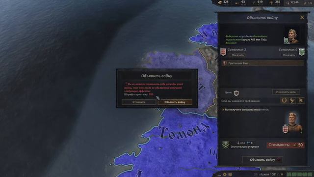 Обзор Crusader Kings 3