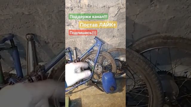 Скоро из это получается МОПЕД #shortsvideo #лента #shortvideo #moto_sotka #шорт #рига #подпишись # смотреть онлайн