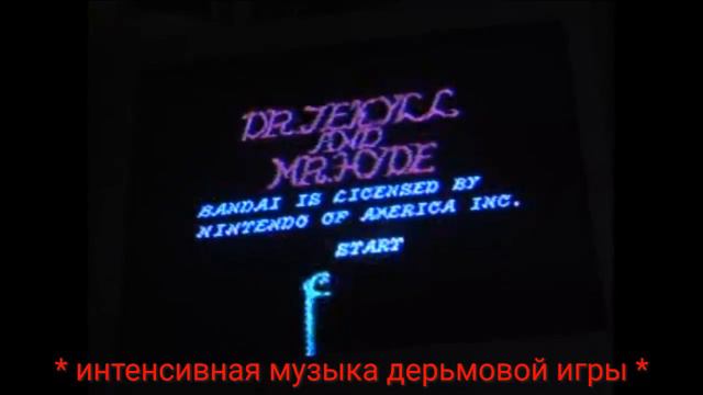 AVGN сокращённая версия 2 Доктор Джекилл и мистер Хайд смотреть онлайн