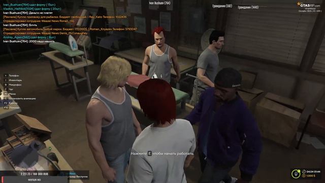 НОЧНОЙ СТРИМ! Твой Тиммейт в Мире GTA 5 RP! смотреть онлайн