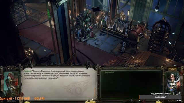 Проходим Warhammer 40,000 Rogue Trader ПУТЬ ХАОСА! Часть Двадцать первая. смотреть онлайн