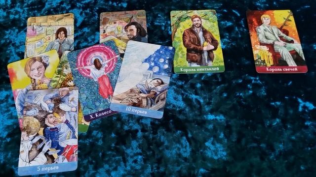 Гадание на Будущее? 4 Короля - Мысли, Чувства, Действия Таро - Расклад ? смотреть онлайн