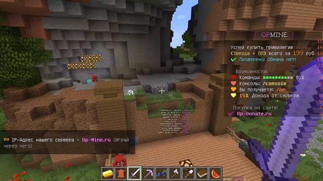 КАК ПОЛУЧИТЬ АДМИНКУ НА ЛЮБОМ СЕРВЕРЕ В Майнкрафт/Minecraft АДМИН-ПАНЕЛЬ? БЕЗ ПЛАГИНОВ - ОТВЕТ ТУТ смотреть онлайн