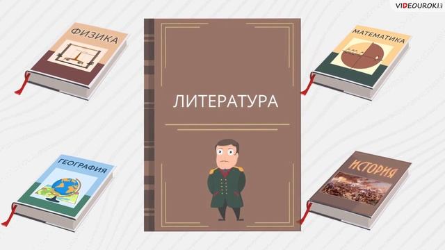 07. Быть иль не быть Зачем нужно изучать литературу? смотреть онлайн