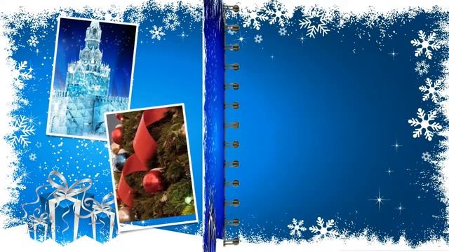 Фотоальбом. Путешествие в Рождество. смотреть онлайн