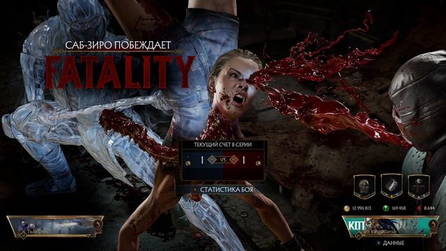 MK11: Ultimate. Лига в стиле Кенши. Фаталити за Фаталити смотреть онлайн