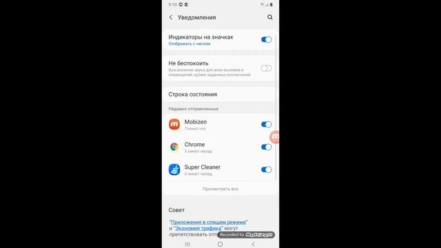 Как убрать все рекламы(уведомление) из телефона смотреть онлайн