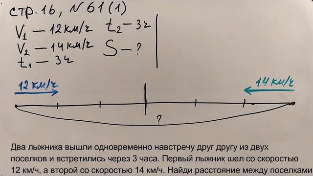 № 11.6. Находим расстояние (фрагмент) смотреть онлайн