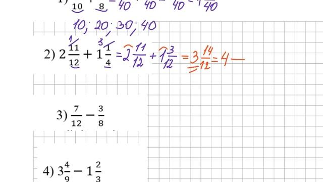 2. Додавання і віднімання дробів з різними знаменниками, 6 клас смотреть онлайн